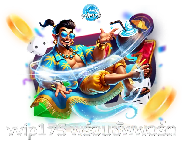 vvip175 with support