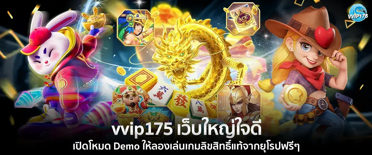 vvip175, a large and generous website