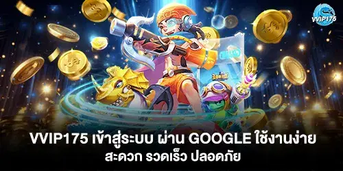 vvip175 login via Google