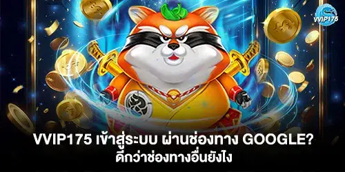 vvip175 logging in via Google?